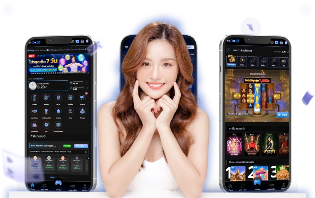 AROM168 สมัครเล่น