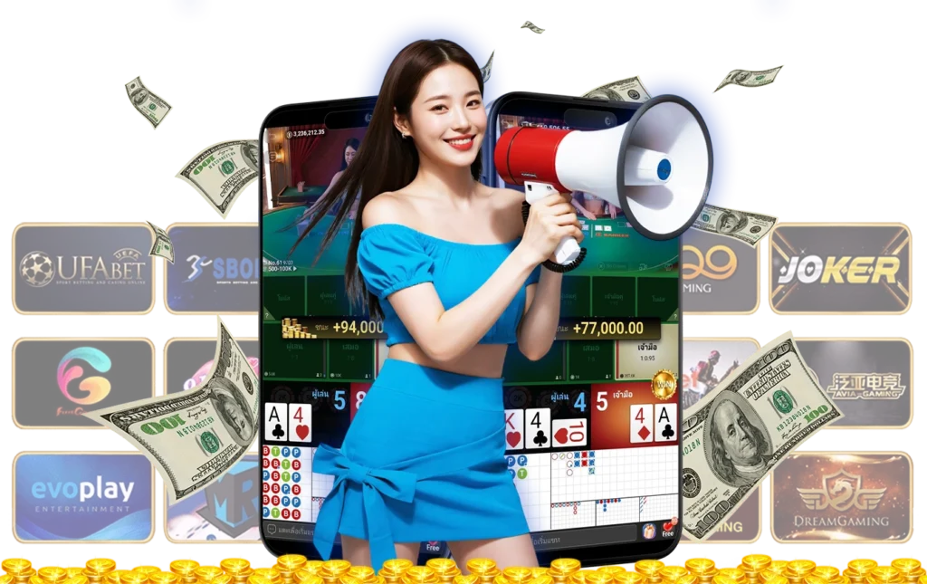 งบน้อยอยากปัง